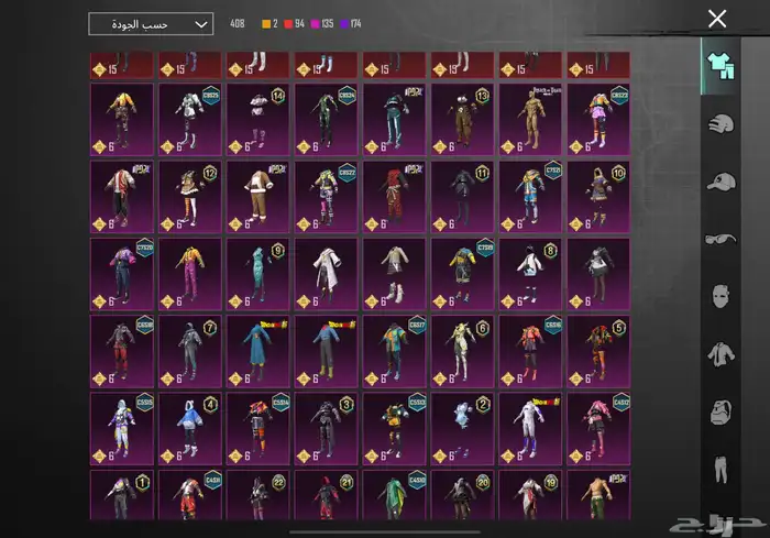 حساب ببجي للبيع 4