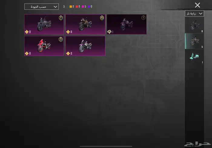 حساب ببجي للبيع 81