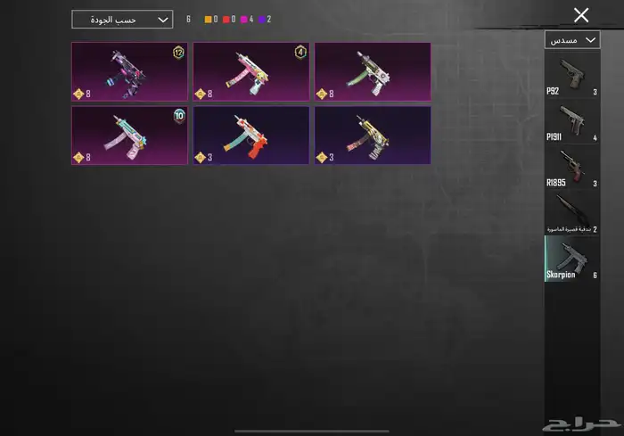 حساب ببجي للبيع 75