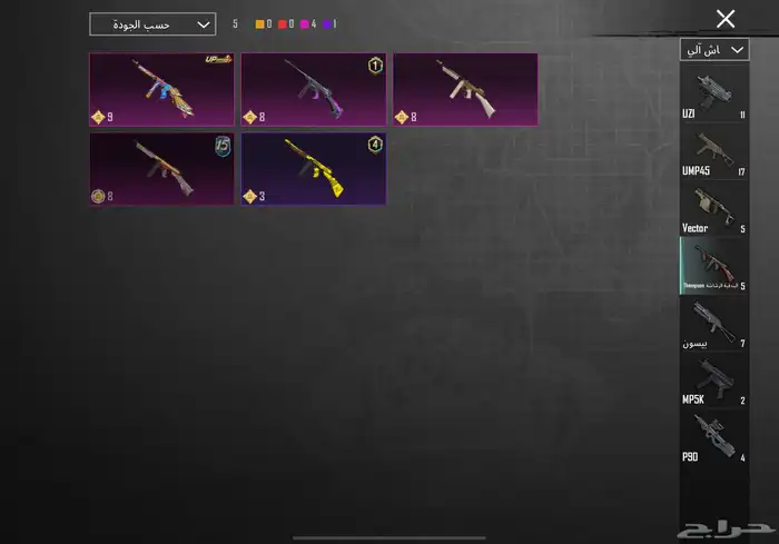 حساب ببجي للبيع 58