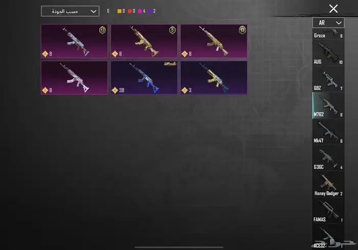 حساب ببجي للبيع 37