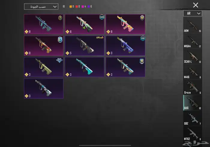 حساب ببجي للبيع 35