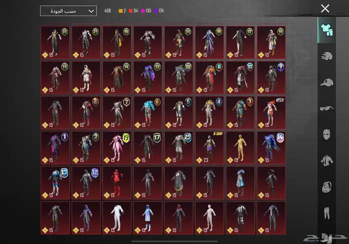 حساب ببجي للبيع 3