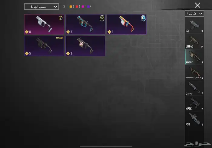 حساب ببجي للبيع 57