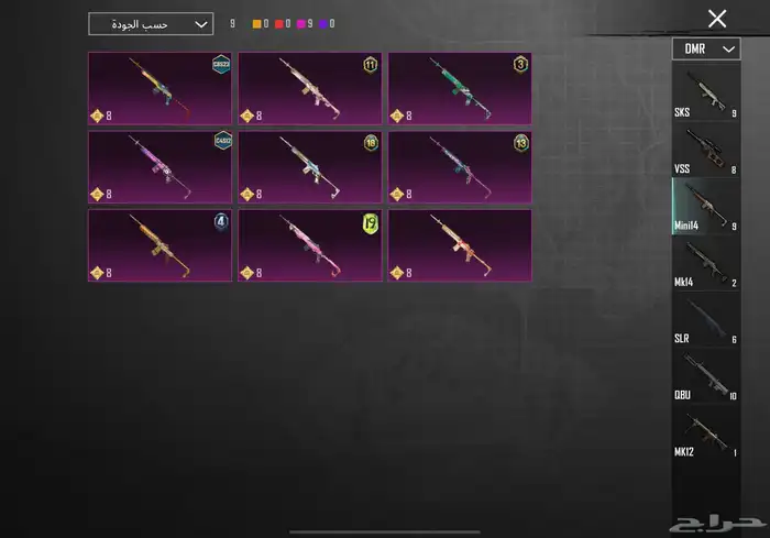 حساب ببجي للبيع 51