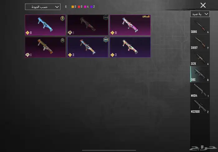 حساب ببجي للبيع 65