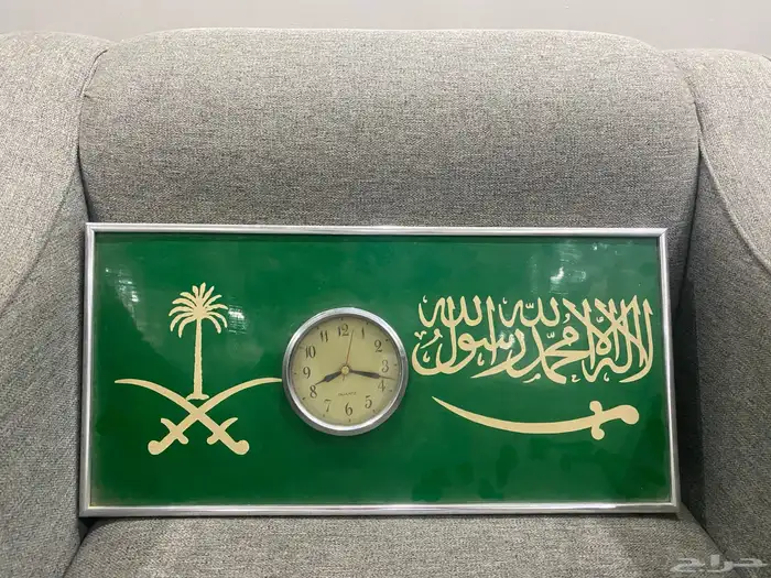 لوحه وساعه بشعار المملكه تراثيه ب 450 ريال 0