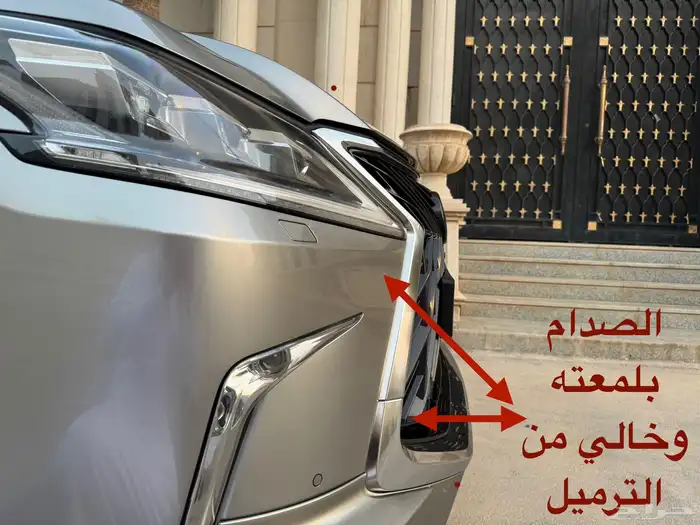 جيب لكزس LX570 نادر من النوادر (مخزن عداد قليل جدا ) 7