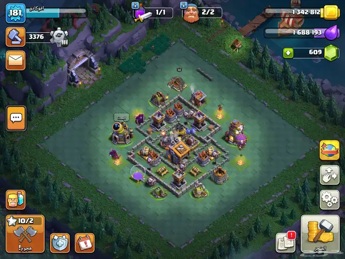 حساب كلاش أوف كلانس 9