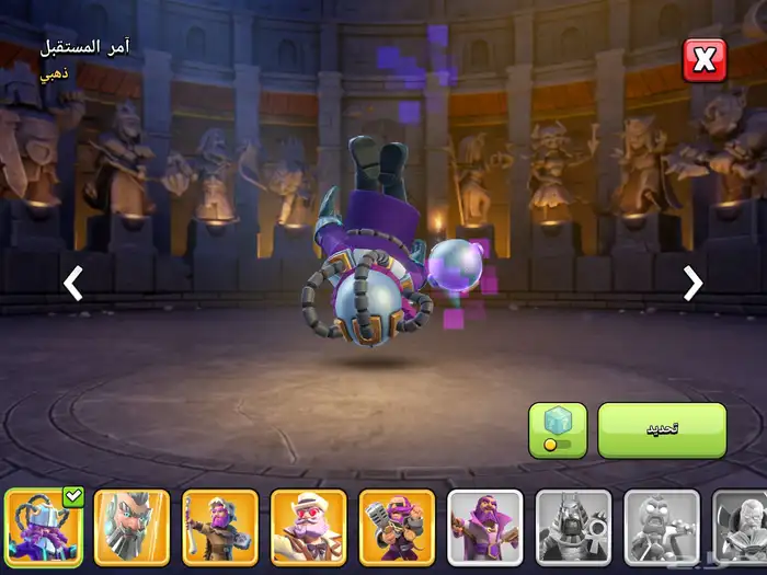 حساب كلاش أوف كلانس 7