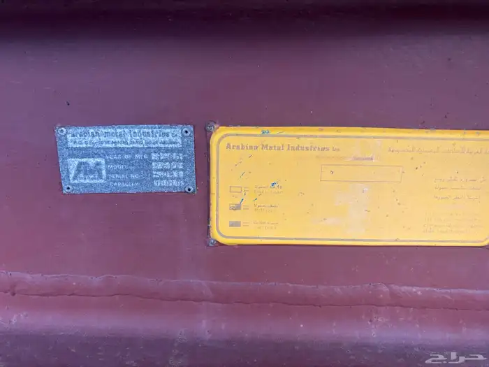 للبيع تانكي مصنع الجفالي القاعده 12 5