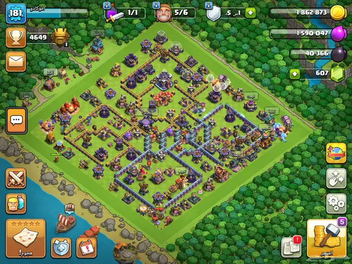 حساب كلاش أوف كلانس 0