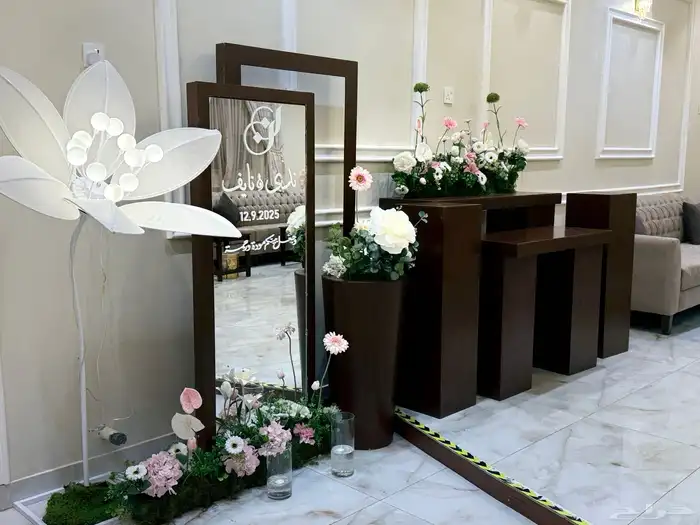 تنسيق حفلات جده كوش ملكه زوجات 9