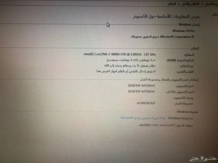 لابتوب اتش بي hp نظيف 4