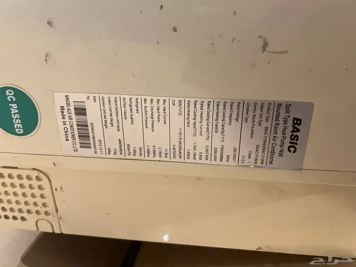 مكيف مستعمل للبيع شغال مافيه شي 1