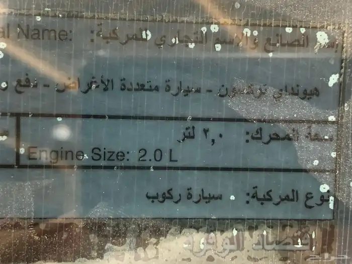 توسان 2018 استخدام شخصي شبه مخزن 2