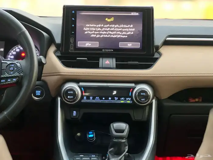 تويوتا 2020 راف فور سعودي فل كامل تم البيع 14