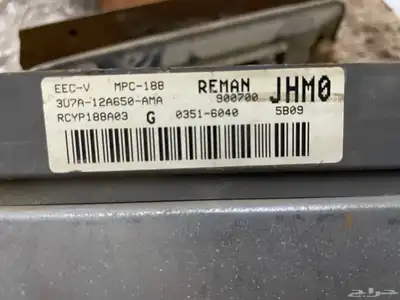 كمبيوتر مكينة مارودر index