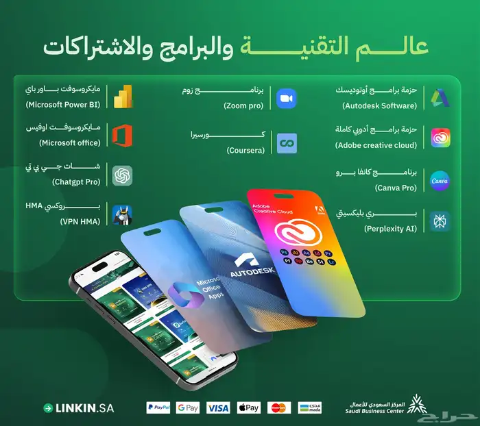 ChatGpt5 بعرض اليوم الوطني الأسطوري 9.5ريال بس  كمية محدودة 11