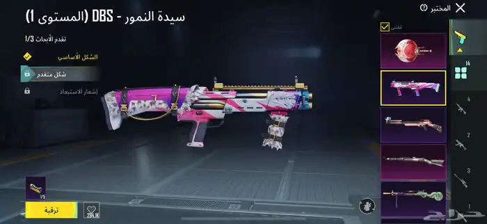 حساب ببجي اسلوب خورافي 14