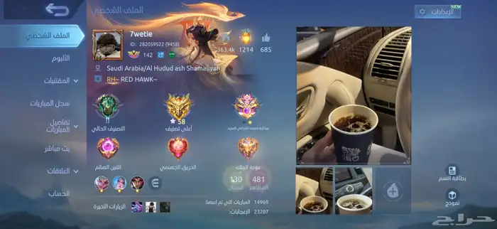 حساب موبايل ليجنيد للبيع 0