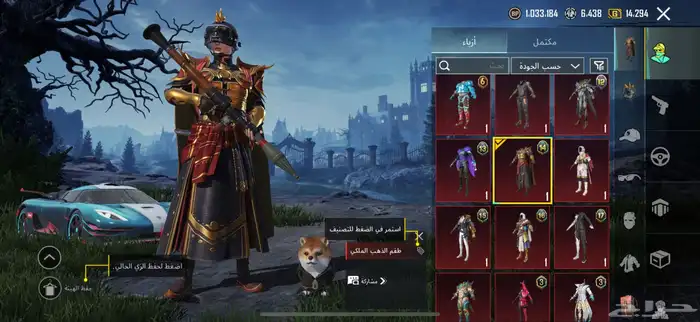 حساب ببجي اسلوب خورافي 6