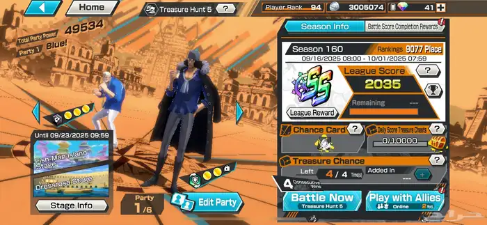 حساب باونتي راش 12 اكس مستعجل للبيع 3