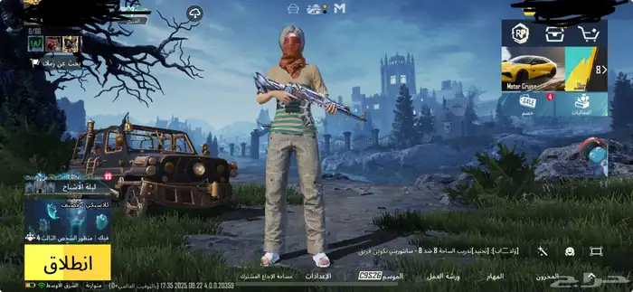 حساب ببجي بب 150 ريال 0