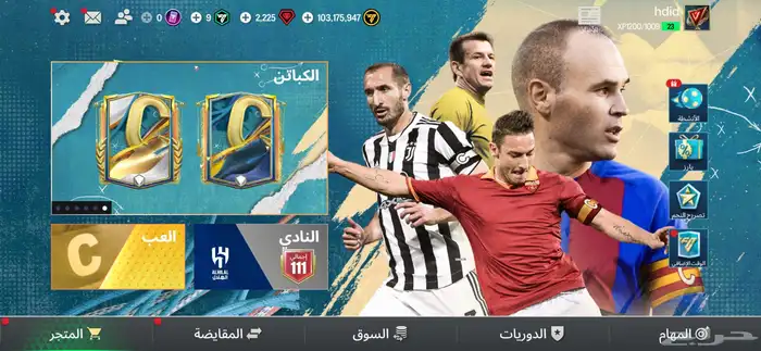 حساب fc موبايل 1