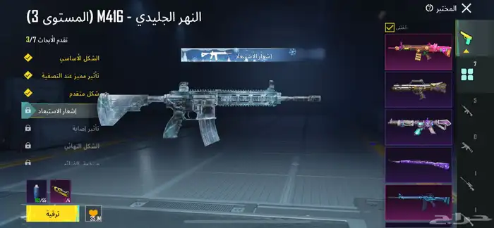 حساب ببجي للبيع كونكر 0