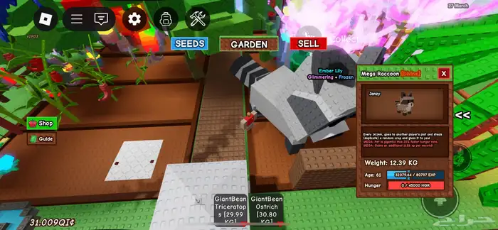 حساب روبلوكس عالم المملكة 7