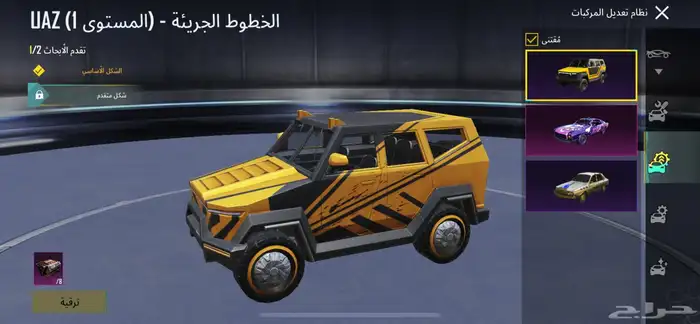 حساب ببجي للبيع كونكر 2