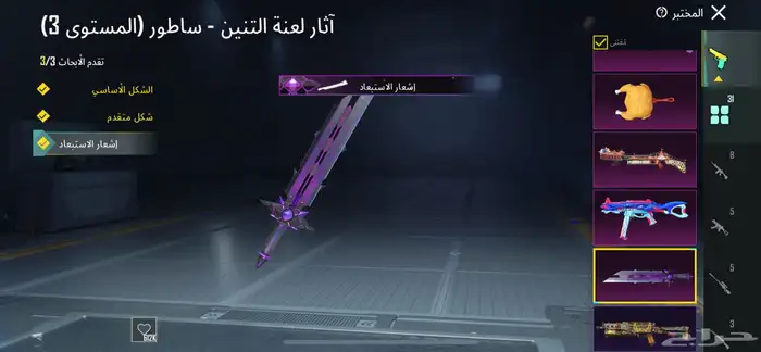 حساب ببجي 27