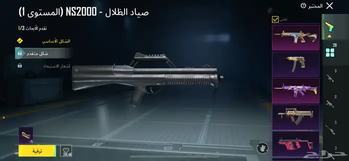 حساب ببجي للبيع استلام يد بيد 12