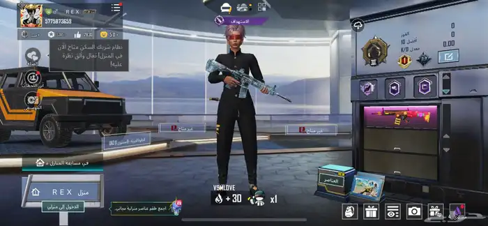 حساب ببجي للبيع كونكر 1