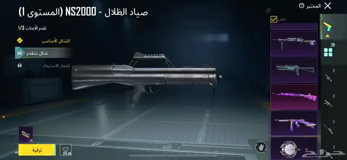 حساب ببجي للبيع استلام يد بيد 9