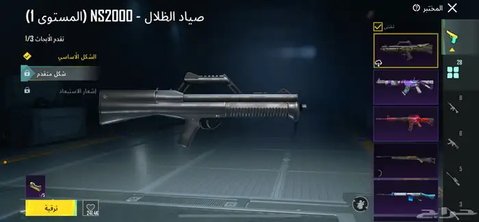 حساب ببجي للبيع استلام يد بيد 8