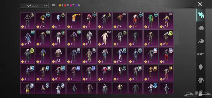 حساب للتبديل لفل81 2