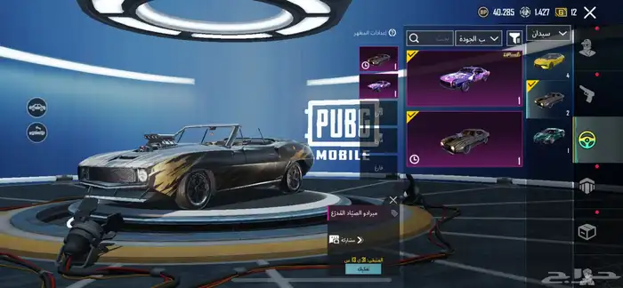 حساب ببجي 37