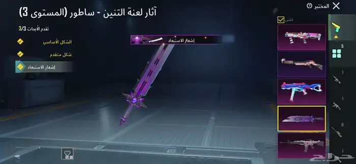 حساب ببجي 16