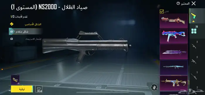 حساب ببجي للبيع استلام يد بيد 11