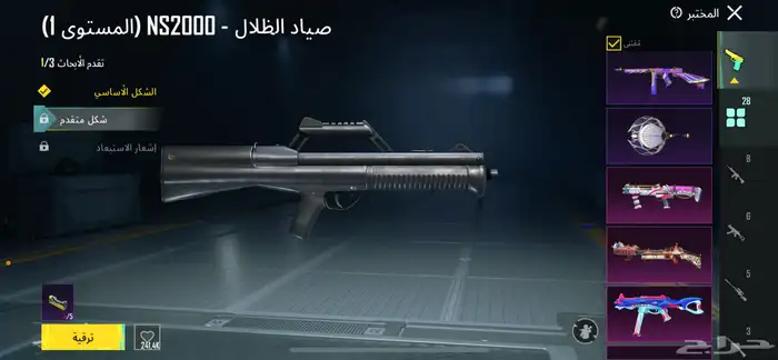 حساب ببجي للبيع استلام يد بيد 10