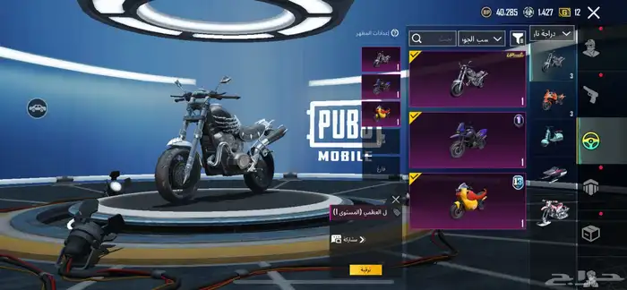 حساب ببجي 39