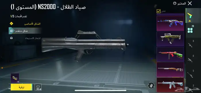 حساب ببجي للبيع استلام يد بيد 14