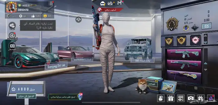 حساب ببجي اسلوب خورافي 0