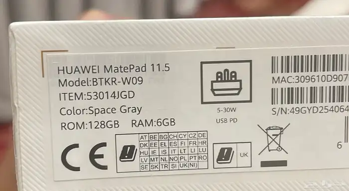 للبيع ايباد Huawei MatePad 11.5 4