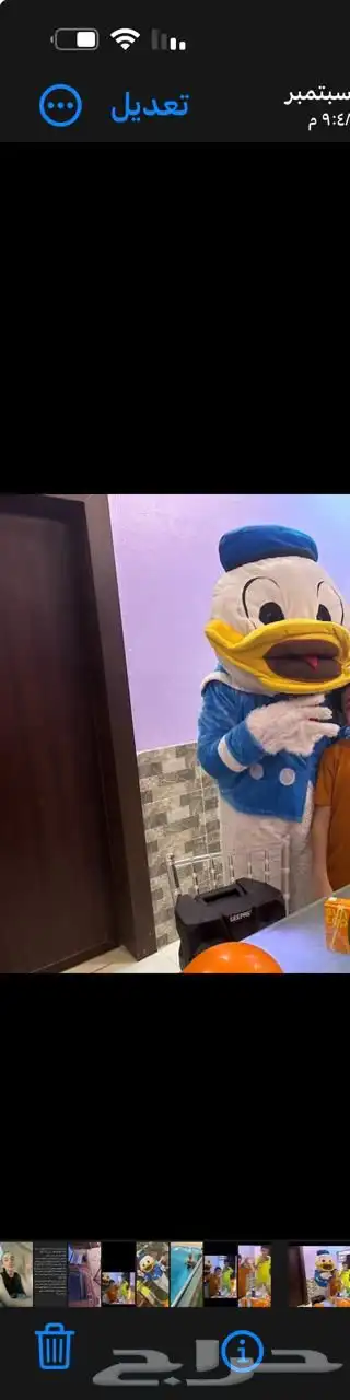 مهرجه ورسم ع الوجه 2