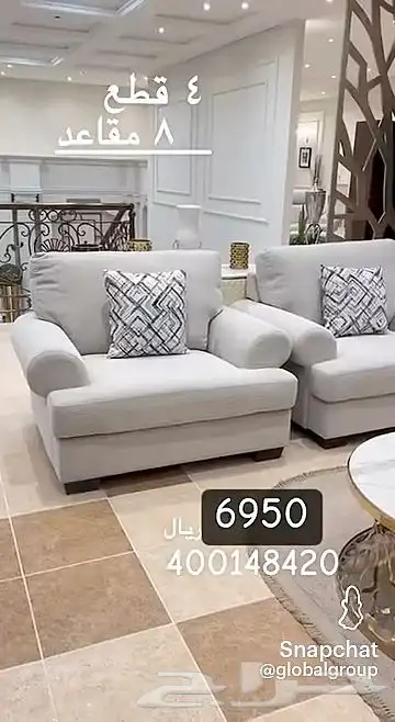 كنب أمريكي مودرن 0