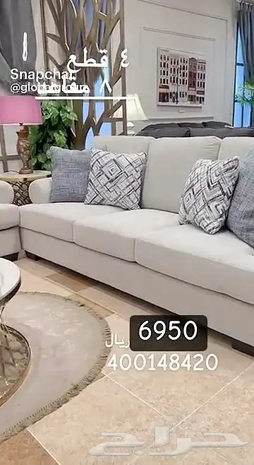 كنب أمريكي مودرن 2