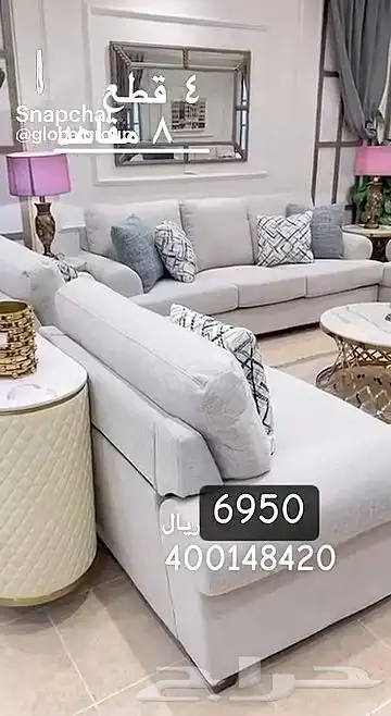 كنب أمريكي مودرن 1